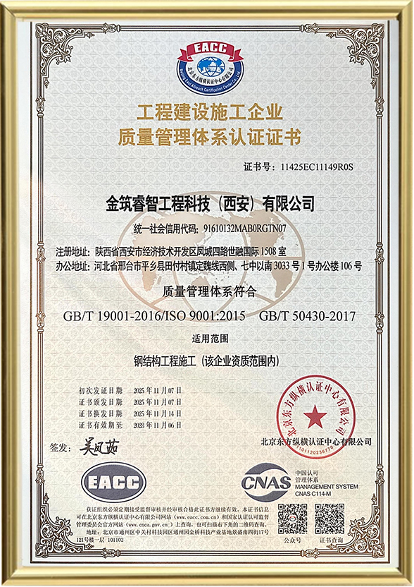Certification FCC am&eacute;ricaine