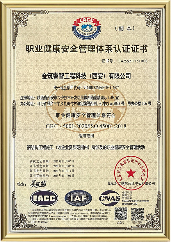 Certification FCC am&eacute;ricaine