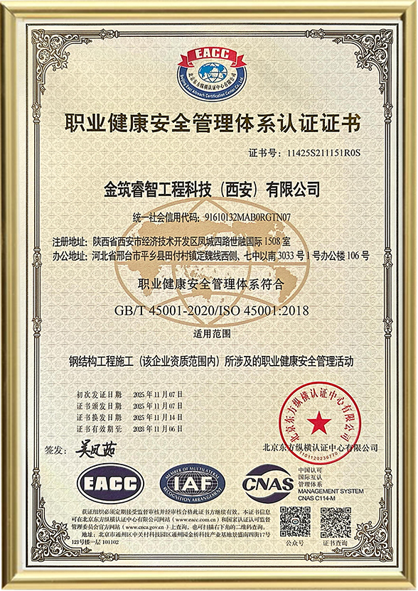 Certification FCC am&eacute;ricaine