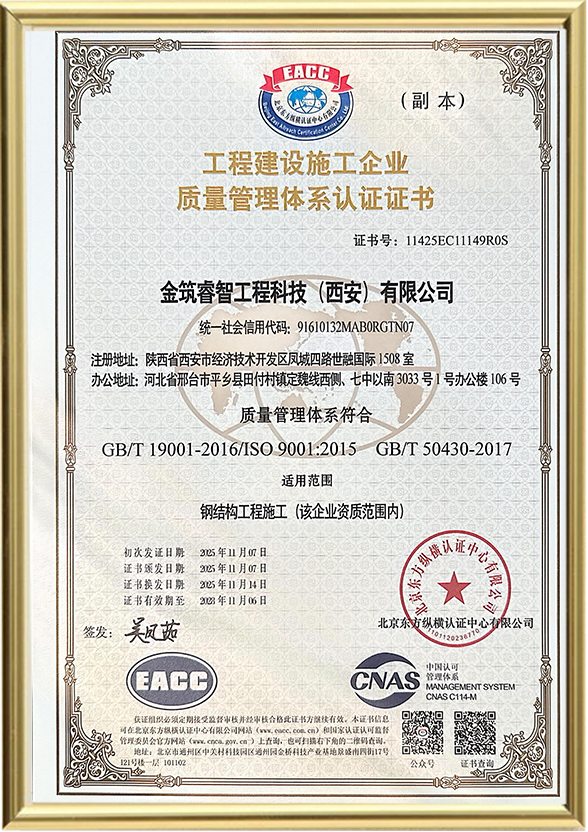Certification FCC am&eacute;ricaine