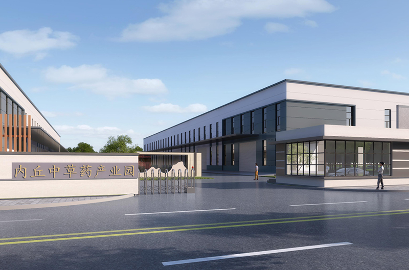 Projet de parc industriel de médecine traditionnelle chinoise du comté de Neiqiu