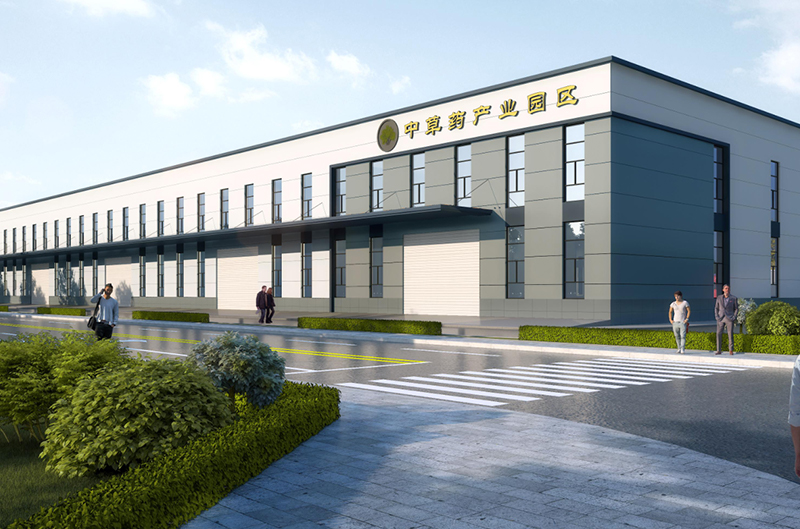 Projet de parc industriel de médecine traditionnelle chinoise du comté de Neiqiu