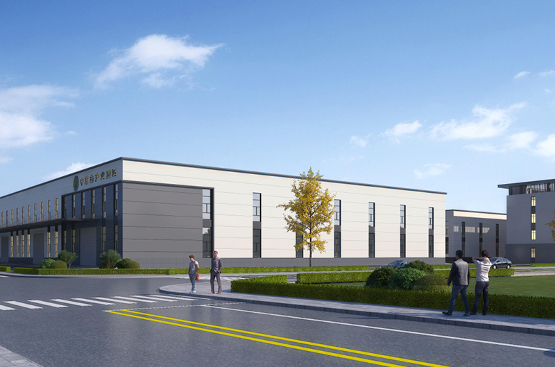 Projet de parc industriel de médecine traditionnelle chinoise du comté de Neiqiu