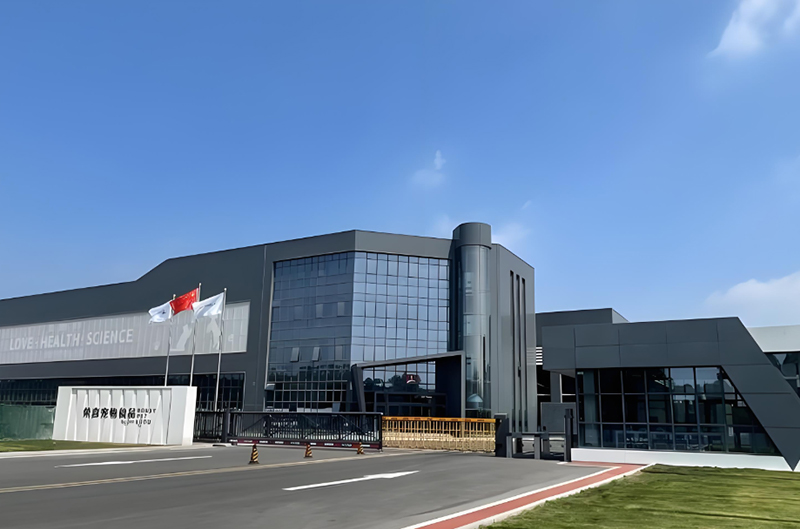 Parc industriel Hebei Rongxi Pet Food Co., Ltd.